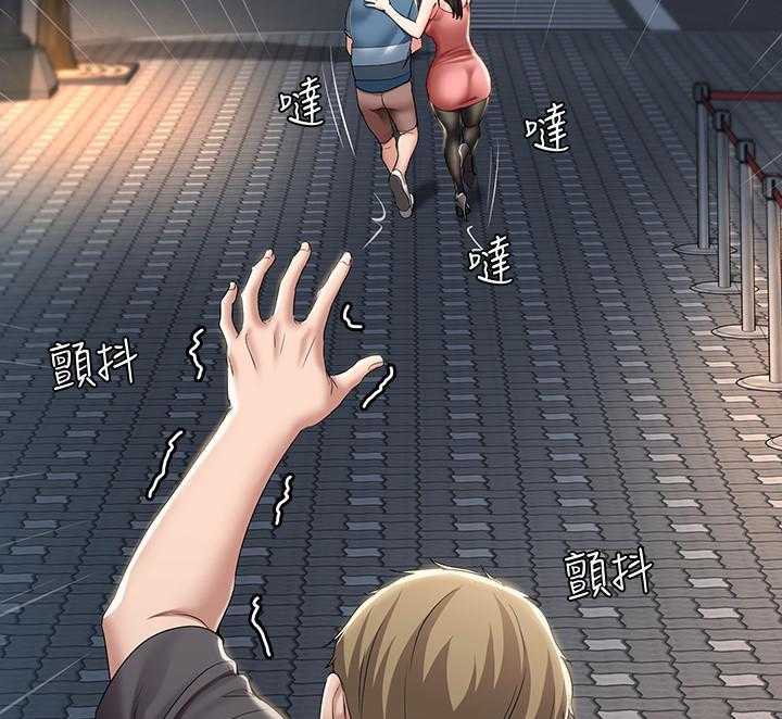 寄宿日记漫画免费阅读无删减漫画,第91话 9119图