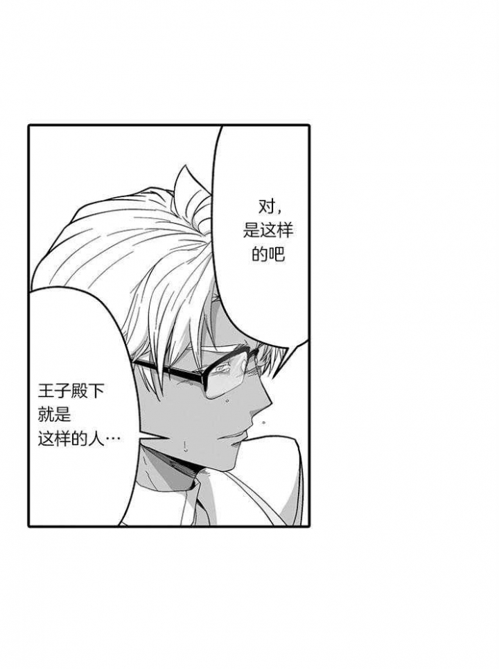 杀人的屁漫画漫画,第149话 1498图