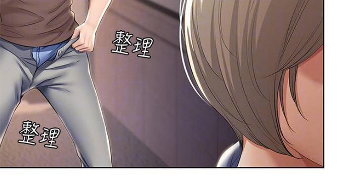 寄宿学校漫画漫画,第69话77图