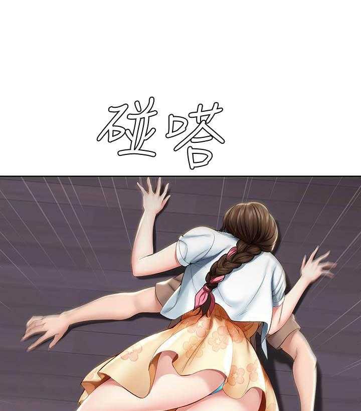 寄宿日记漫画漫画,第144话 1446图