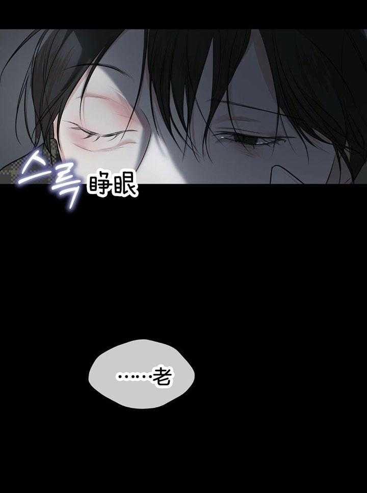 阴谋与争斗漫画漫画,第185章：【完结】召唤成功6图