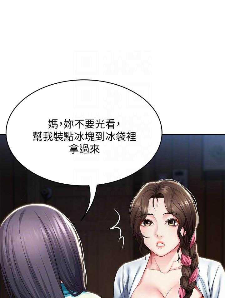 寄宿日记漫画破解版无删减漫画,第147话 14712图