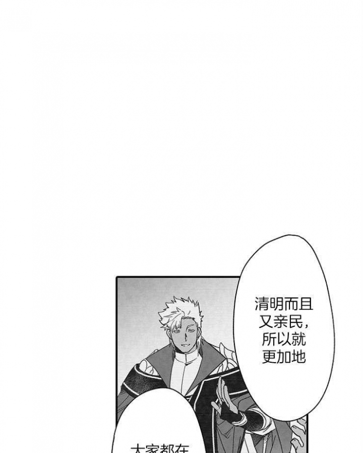 杀人漫画漫画,第67话 676图