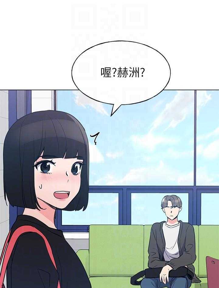 重考生漫画完整免费阅读土豪漫画漫画,第122话 12220图