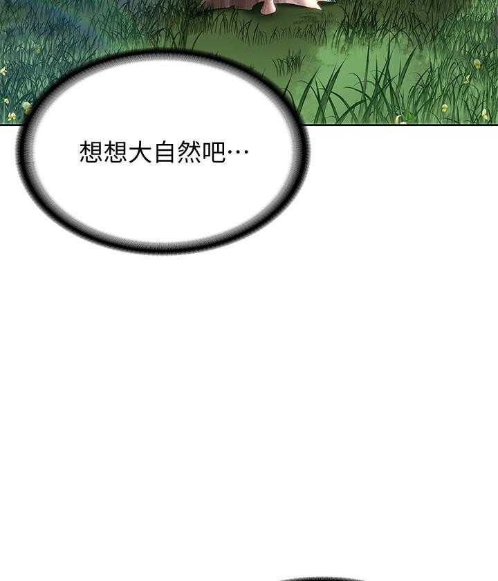 寄宿日记漫画漫画,第149话 14911图