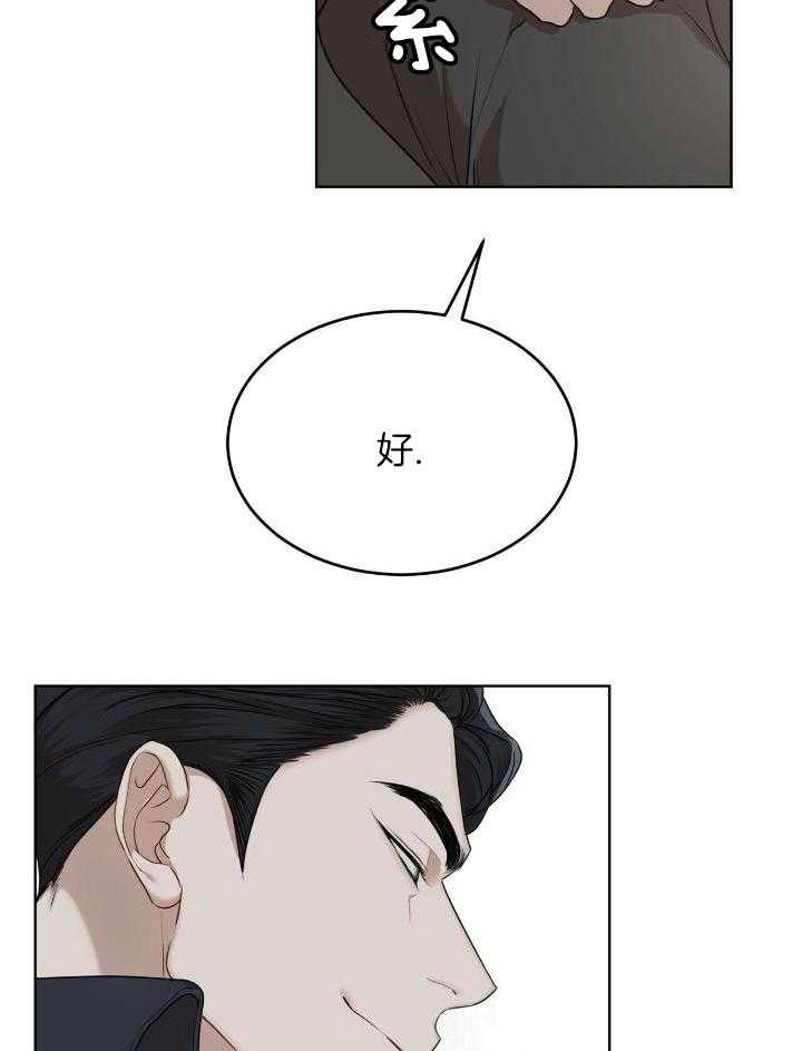 兄妹的漫画头像漫画,第16章：1图