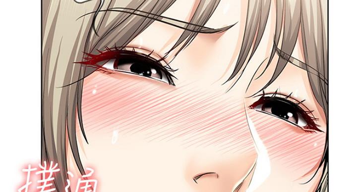 寄宿奇遇记漫画43漫画,第64话110图