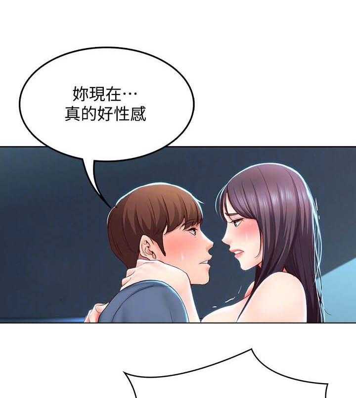 寄宿日记漫画免费阅读无删减漫画,第111话 1111图