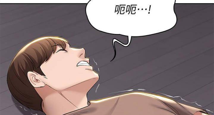奇漫屋下拉式漫画免费看漫画,第70话8图