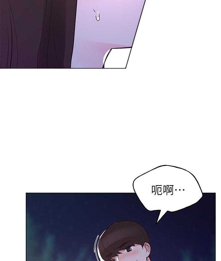 重考生漫画免费下拉式无删减漫画,第118话 11819图