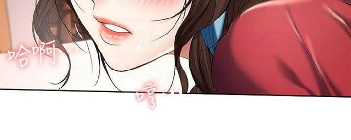 寄宿漫画漫画,第79话66图