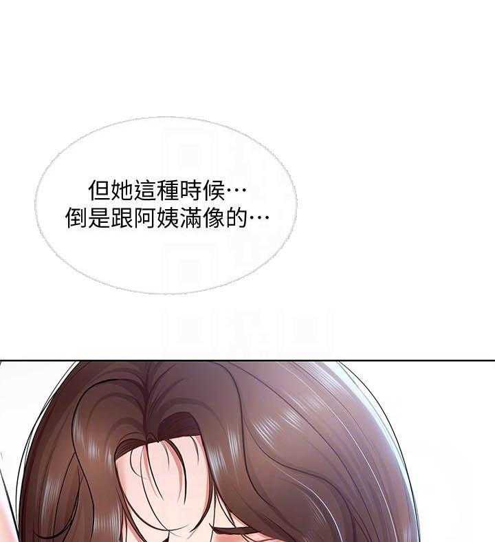 寄宿日记漫画漫画,第102话 10218图