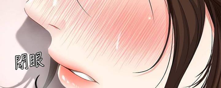 争宠精灵使漫画漫画,第4章：植物人6图