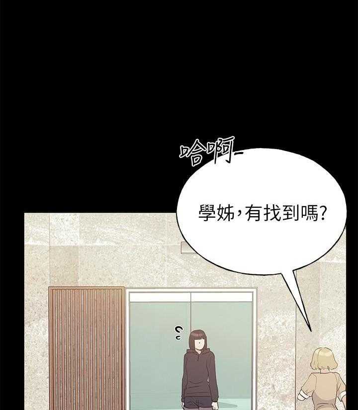 重考生漫画,第104话 1041图