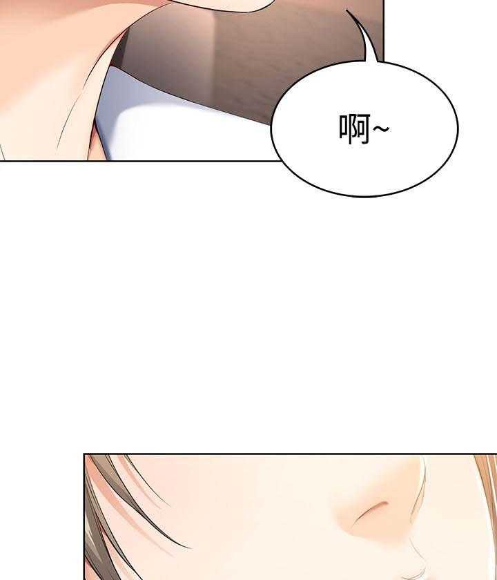 寄宿日记漫画漫画,第140话 14011图