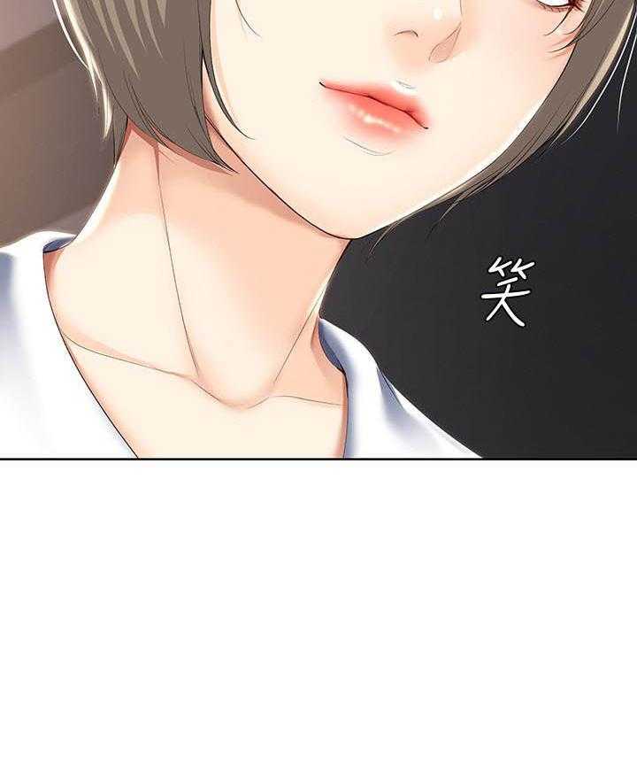 寄宿日记漫画破解版无删减漫画,第142话 14215图