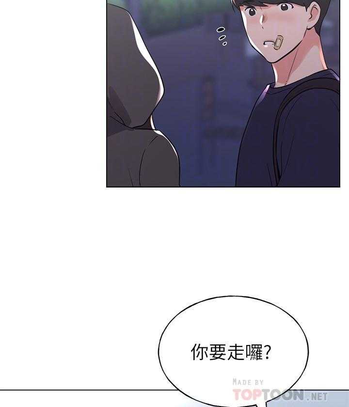 重考生漫画完整免费阅读土豪漫画漫画,第137话 1374图