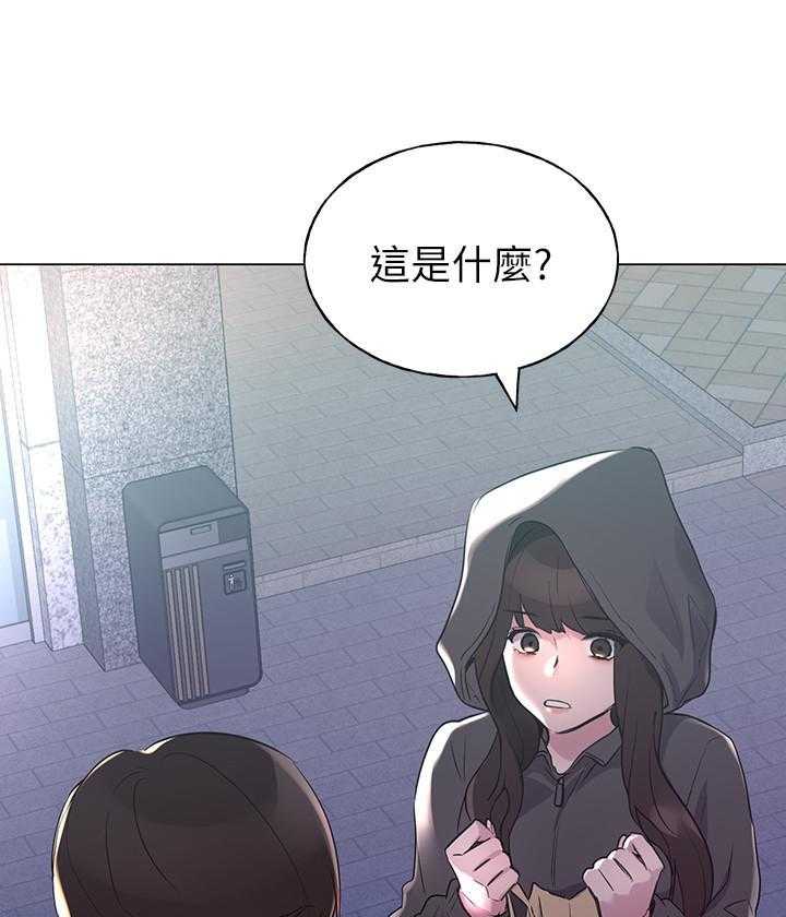 重考生漫画完整免费阅读土豪漫画漫画,第136话 1367图