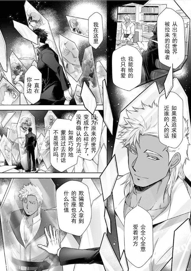 杀人漫画女主漫画,第155话 1558图