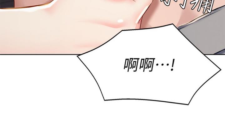 寄宿漫画漫画,第71话22图
