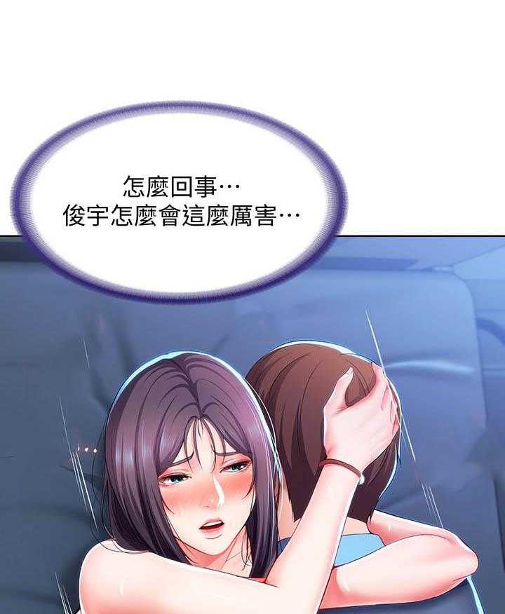 寄宿日记漫画漫画,第102话 10211图