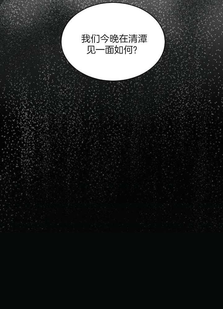 重病亲情漫画解说漫画,第2章：1图