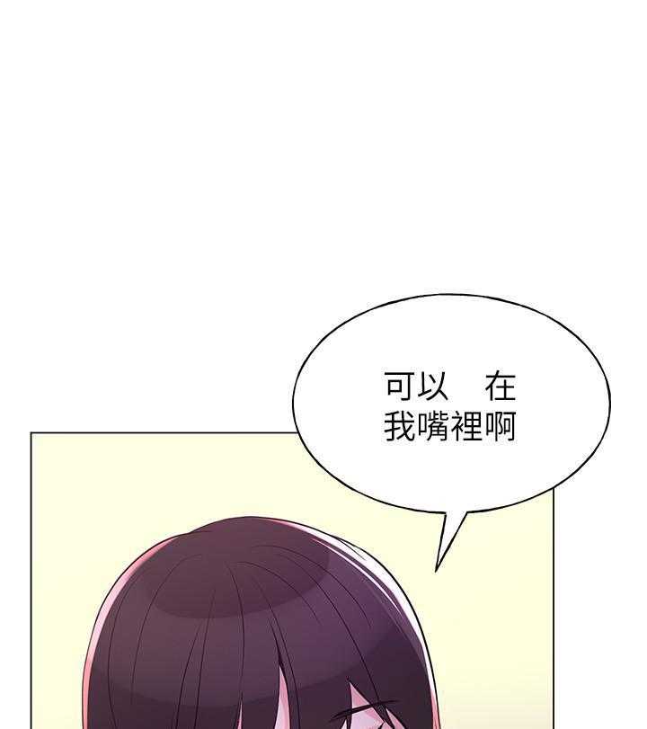 重考生漫画完整免费阅读土豪漫画漫画,第119话 1198图