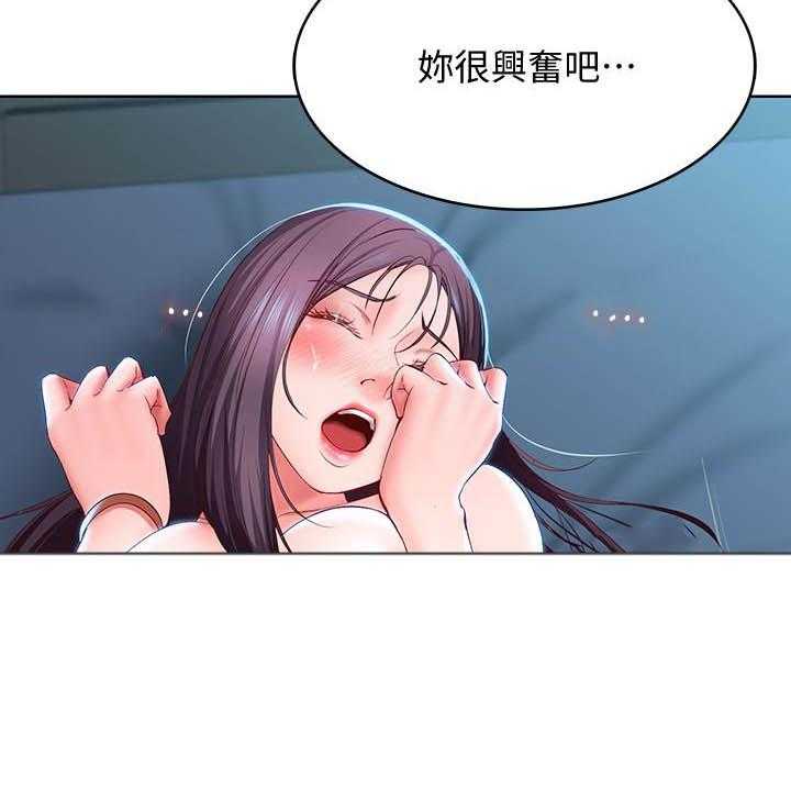 寄宿日记漫画免费阅读无删减漫画,第109话 10915图