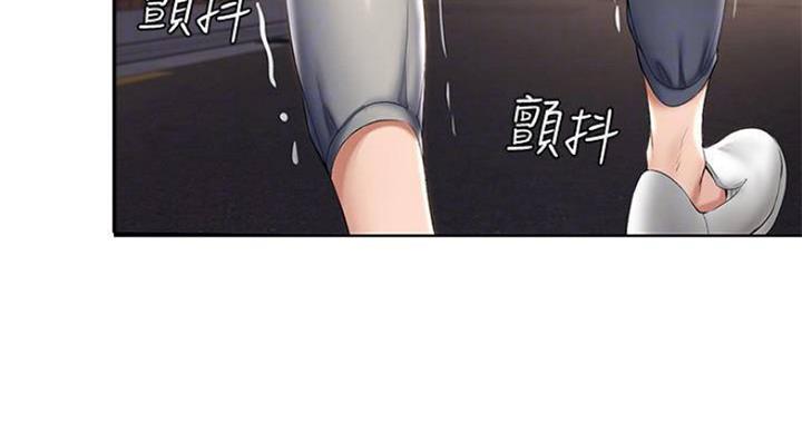 寄宿学校漫画漫画,第69话57图