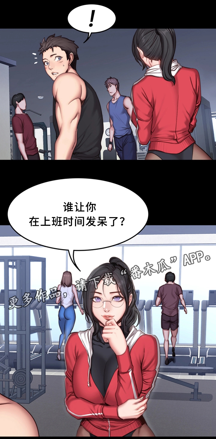 望月仙女傳說(完結)漫画漫画,第8话5图