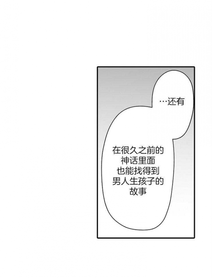 杀人的屁漫画漫画,第129话 1298图