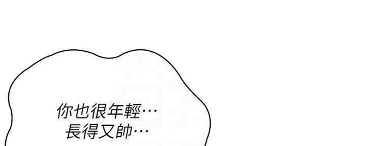 寄宿漫画漫画,第79话28图