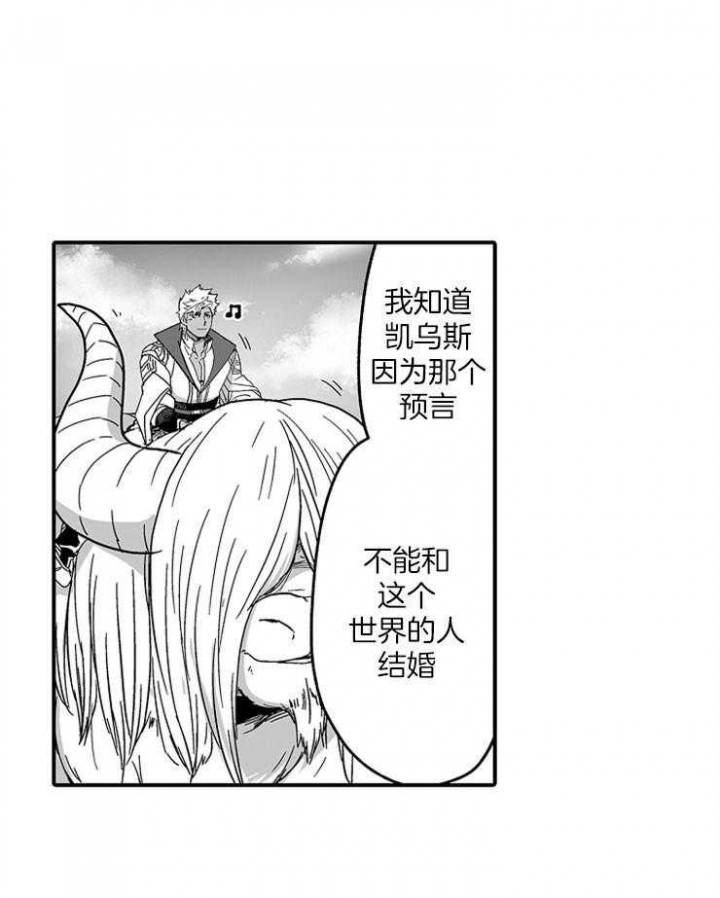 杀人的屁漫画漫画,第19话 192图