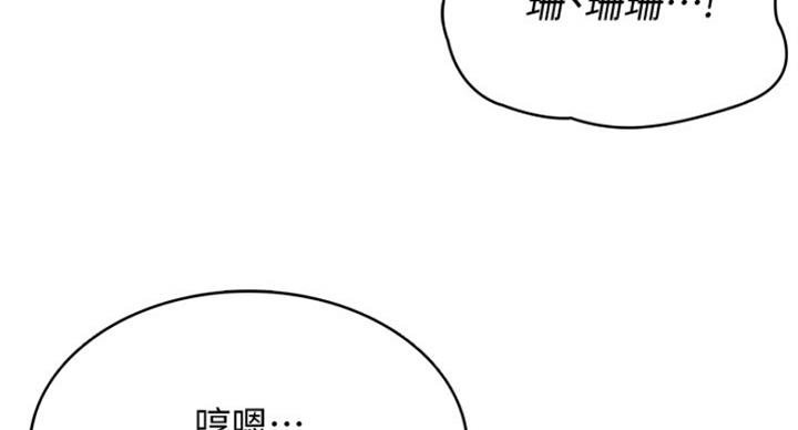 极速漫画网官网漫画,第68话47图
