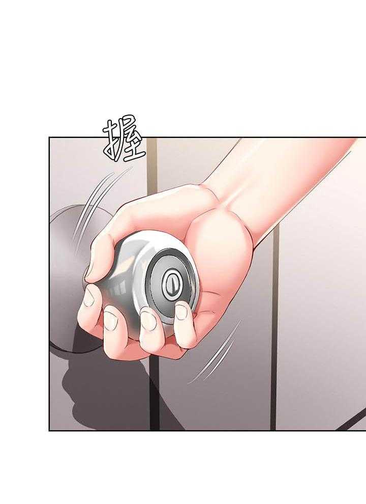 寄宿日记漫画在线观看免费漫画下拉式漫画,第118话 11817图
