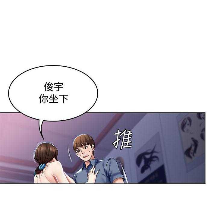 寄宿日记漫画漫画,第74话 7412图