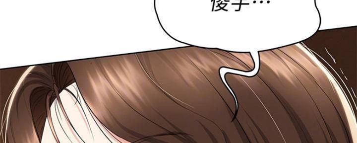 极速漫画网官网漫画,第80话27图