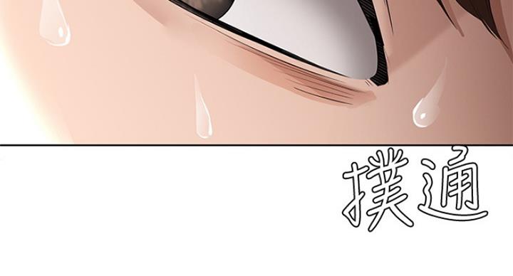极速漫画网官网漫画,第68话7图