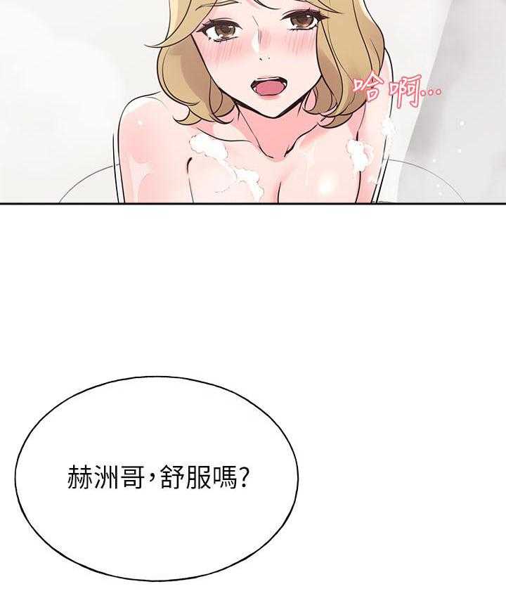 重考生漫画免费阅读3话漫画,第128话 1284图