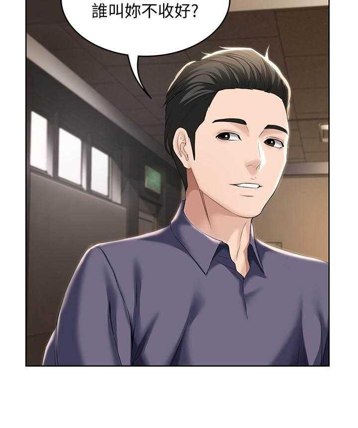 寄宿日记漫画漫画,第137话 13715图