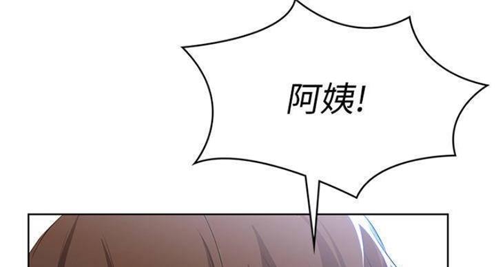 奇漫屋下拉式漫画免费看漫画,第70话95图