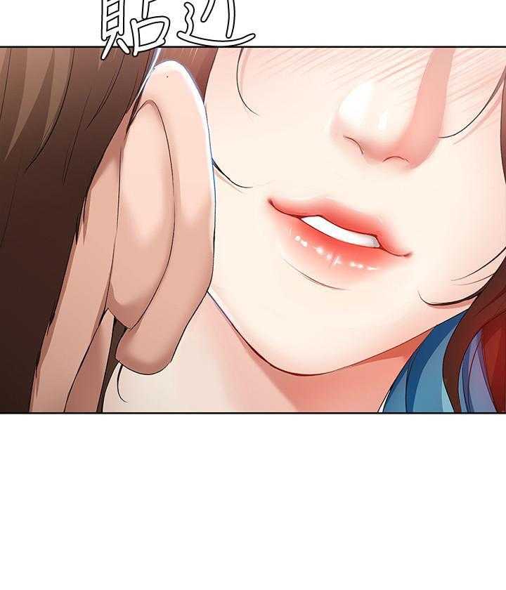 寄宿日记漫画漫画,第77话 7714图