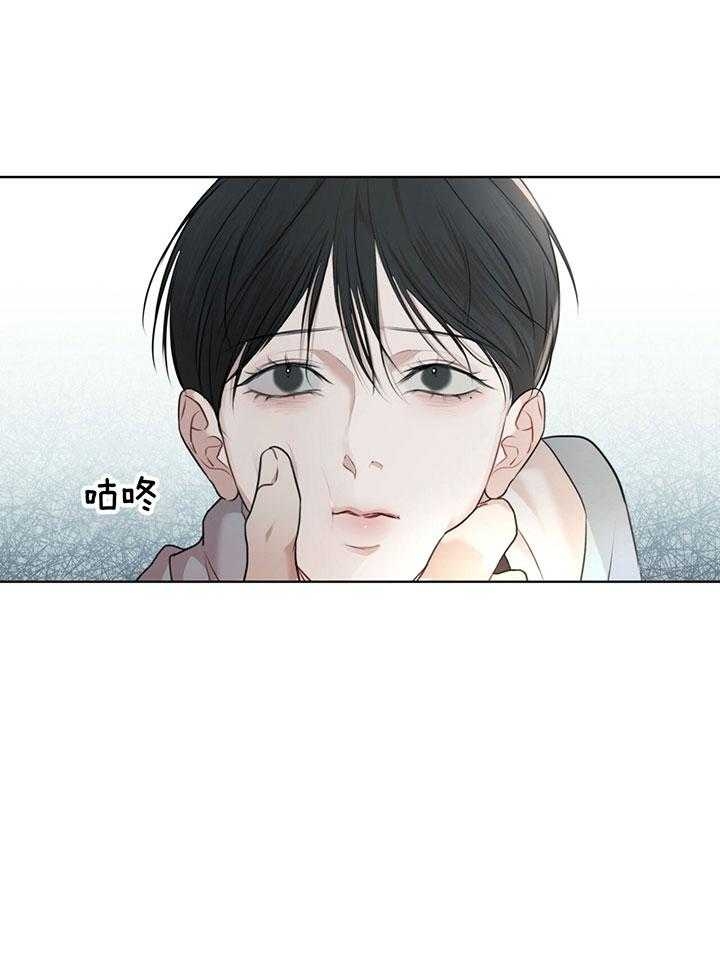 主角是一条龙的漫画漫画,第5章：7图