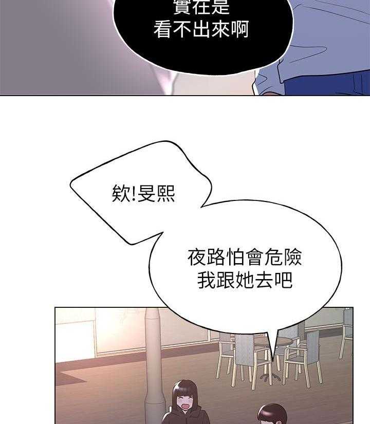 重考生漫画免费阅读3话漫画,第102话 10210图