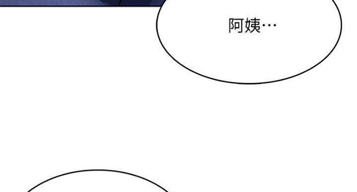 奇漫屋下拉式漫画免费看漫画,第78话15图