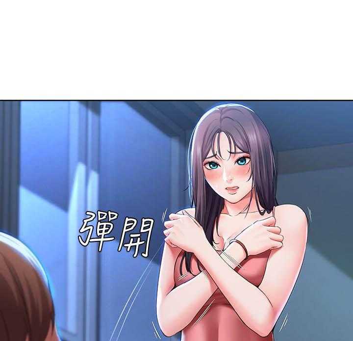 寄宿日记漫画漫画,第97话 9714图
