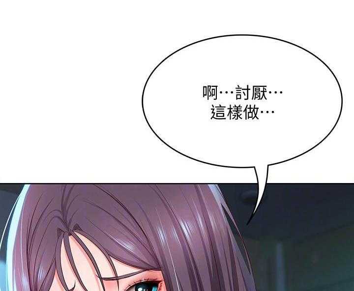 寄宿日记漫画漫画,第108话 1085图