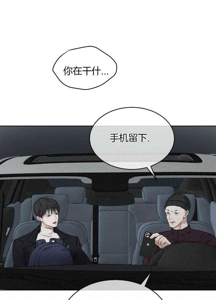凛冬雪漫画合集漫画,第6章：照顾7图