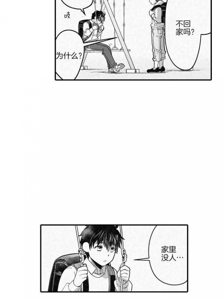 杀人的屁漫画漫画,第134话 1348图