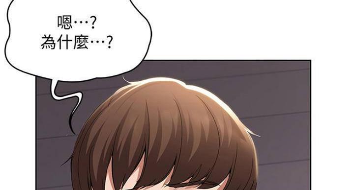 奇漫屋下拉式漫画免费看漫画,第70话92图